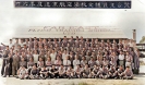 11.c FEFTS Group