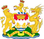Coat of Arms of Hong Kong